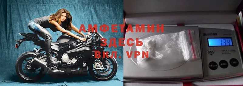 hydra онион  Белорецк  Amphetamine 97% 