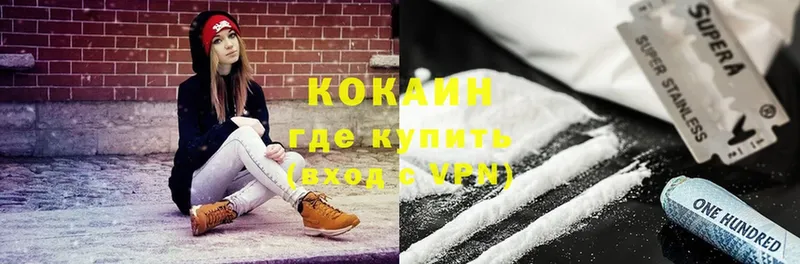 Cocaine 98% Белорецк