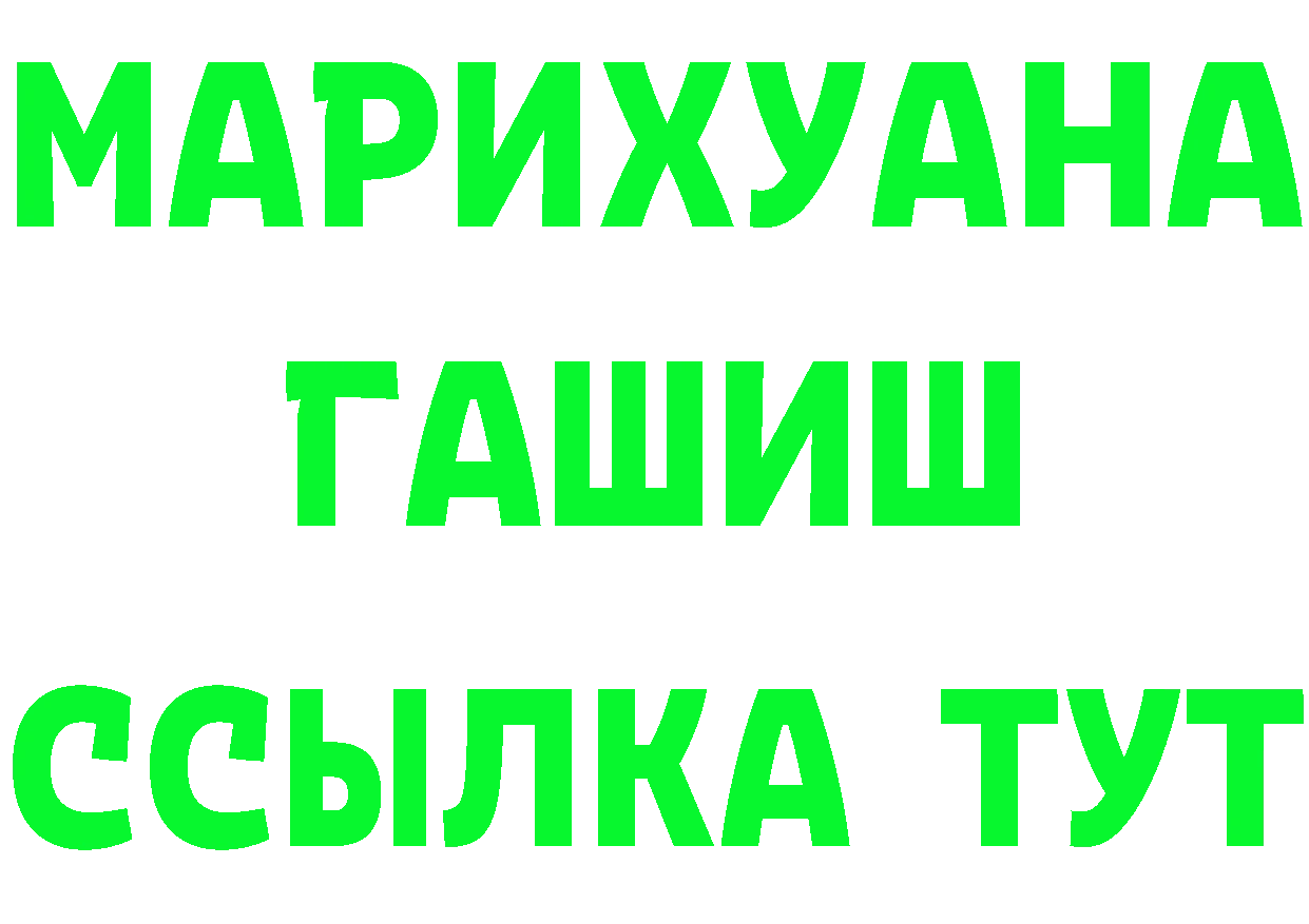 КЕТАМИН ketamine сайт маркетплейс omg Белорецк