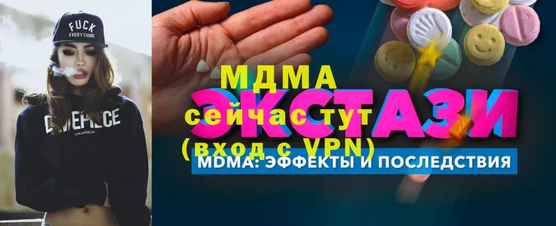 МДМА VHQ Белорецк