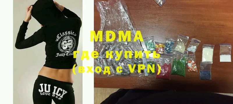 MDMA VHQ  Белорецк 